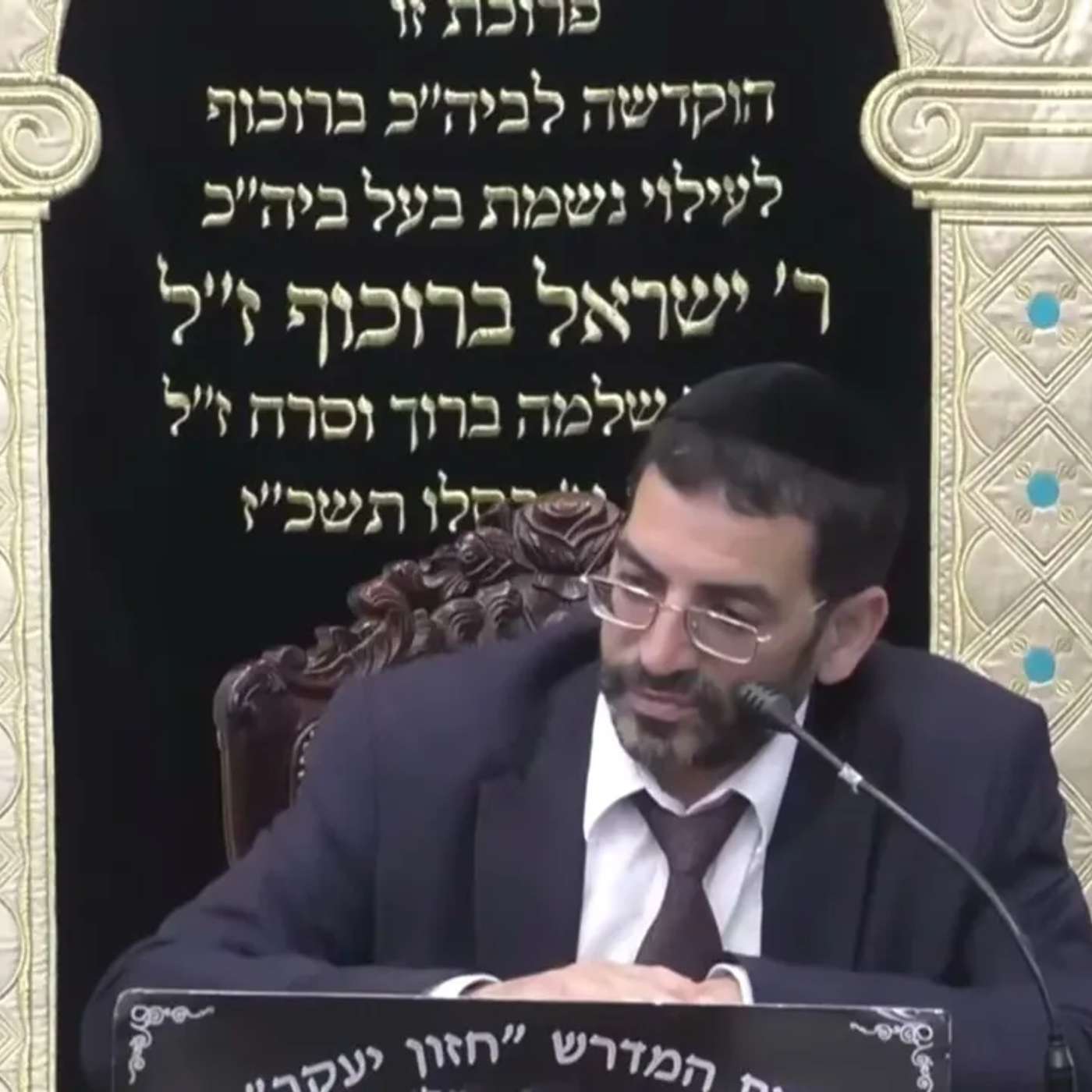 בורכוב פרשת פנחס תשפ"ה הרב אלון עטיה שליט"א