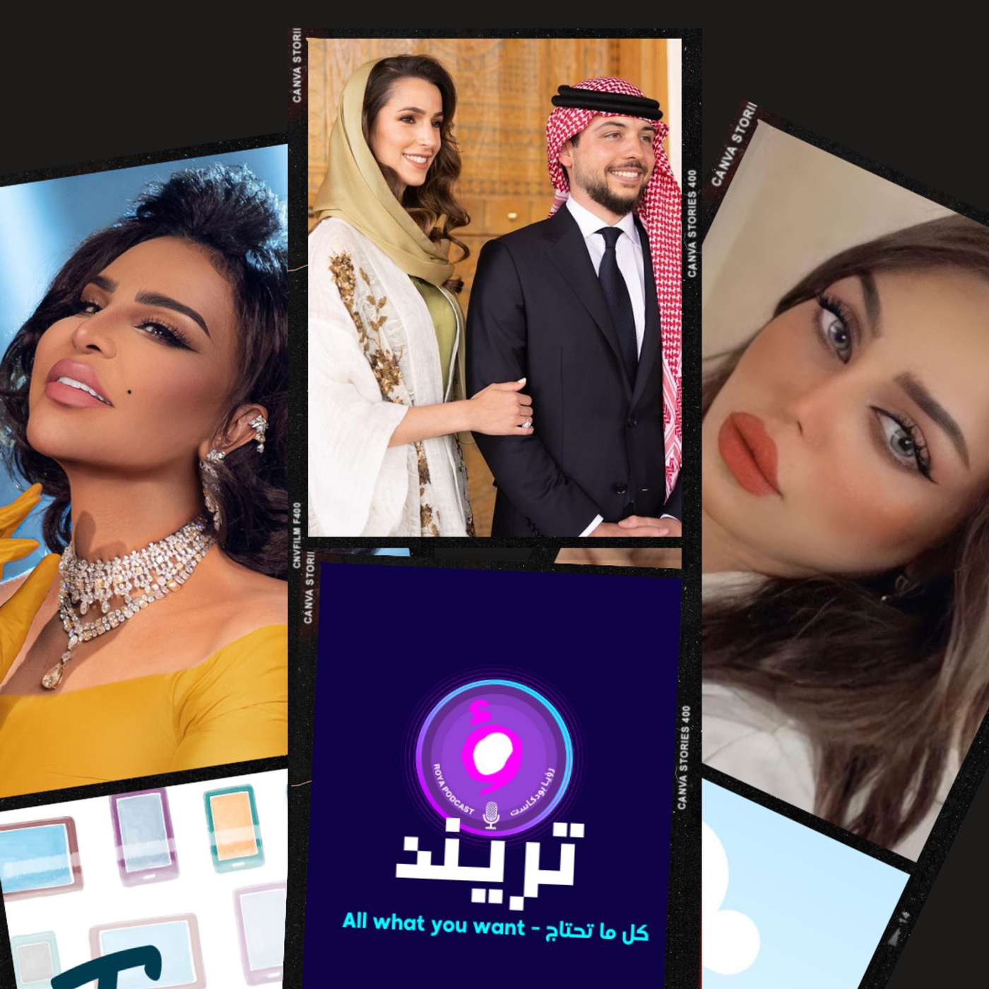 رهف القحطاني تقاضي مراهقين لهذه الأسباب  هند القحطاني توجه رسالة لطليقها  أحلام تستعرض فخامة طائرتها الخاصة  وأخيراً، من هي رجوة آل سيف خطيبة ولي العهد الأردني الحسين بن عبدالله