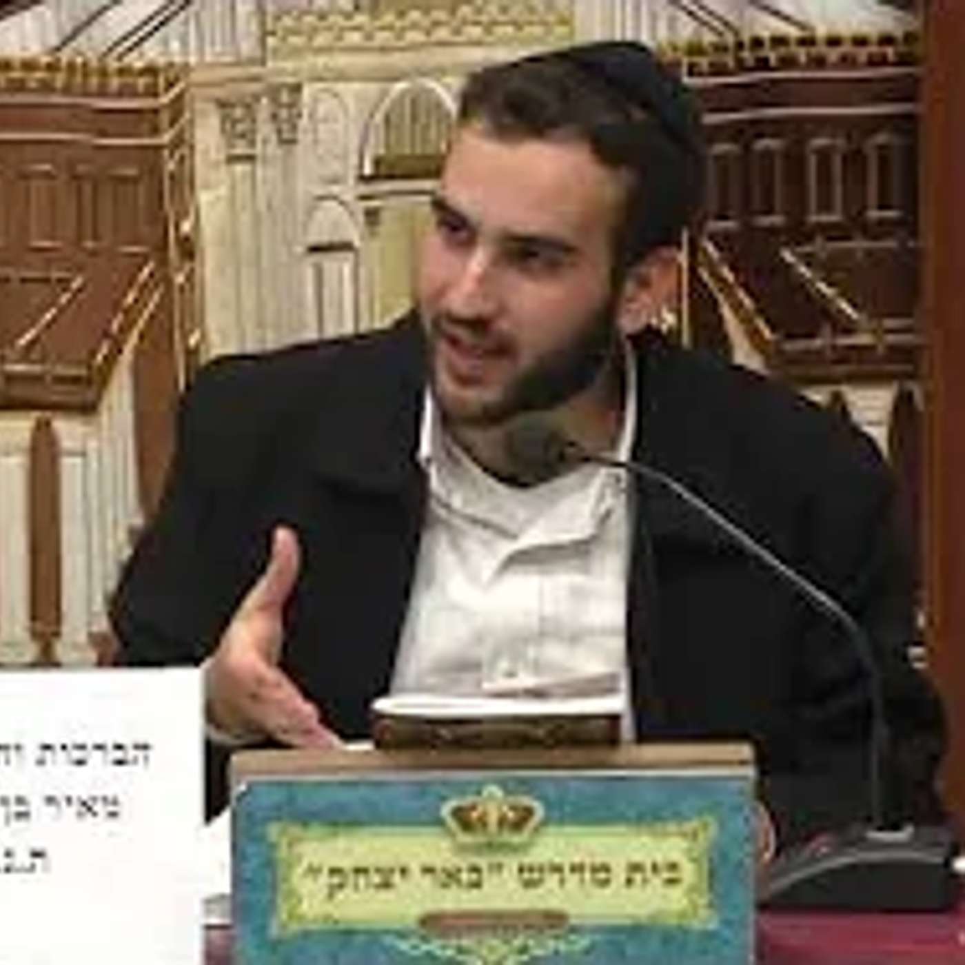 פרשת השבוע - ר' מאיר שטרית - בהר בחוקתי -מדרשים ומעשיות תשפ"ו episode artwork