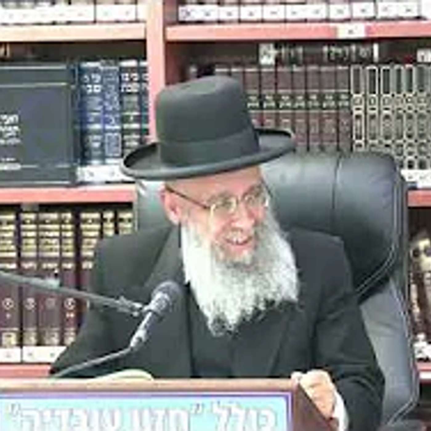 הרב גדעון בן משה  : דיני ברכה אחרונה על אכילת בריה.