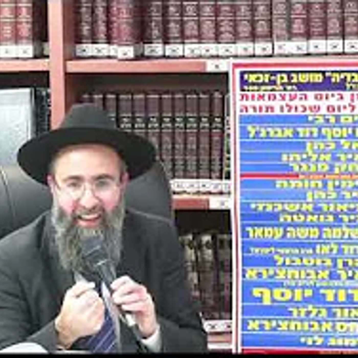 הרב אלמוג לוי  : על אמונה ועל בטחון .