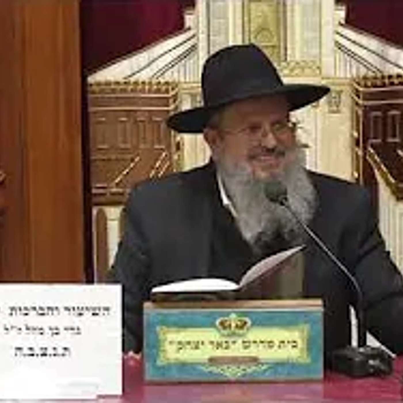 משנה בהלכה |  הרב דוד לוי | משנה מסכת שבת - פרק כא' משנה ג' - מוקצה מחמת גופו - ט' אדר תשפ"ו