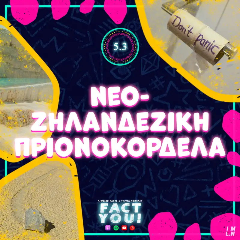 Νεοζηλανδέζικη Πριονοκορδέλα! | S05E03 | Fact You!