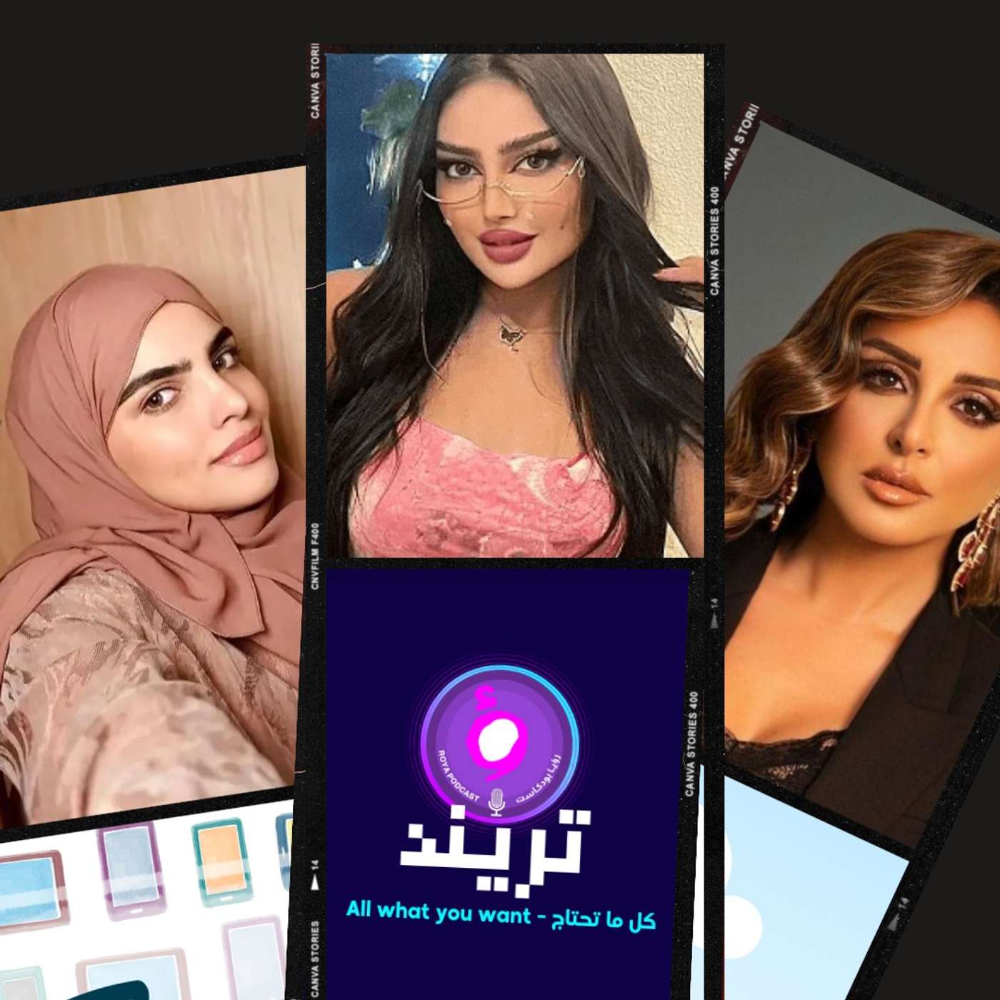 سارة الودعاني تحوِّل مبلغ خيالي في حساب أطفالها  و هذا شكل مروج الرحيلي بدون فلتر!