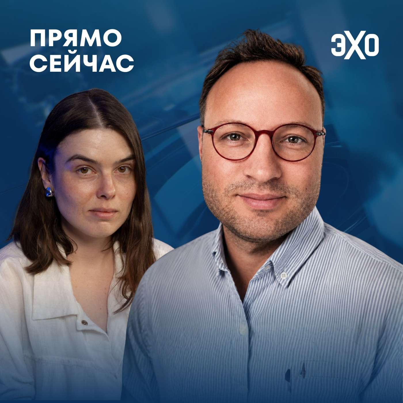 Прямо сейчас Илья Матвеев. Чистки элит. Средний класс Путина. Рейтинг и блокировки episode artwork