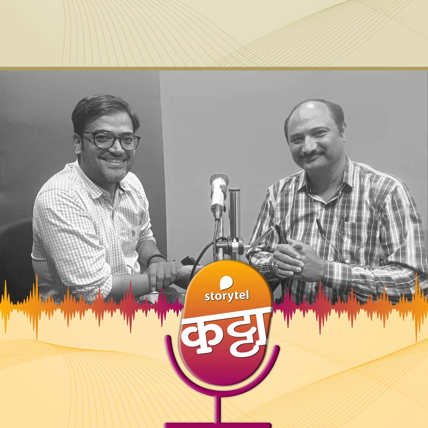 श्रीमंत होण्याचा मार्ग दाखवणारी पुस्तके
