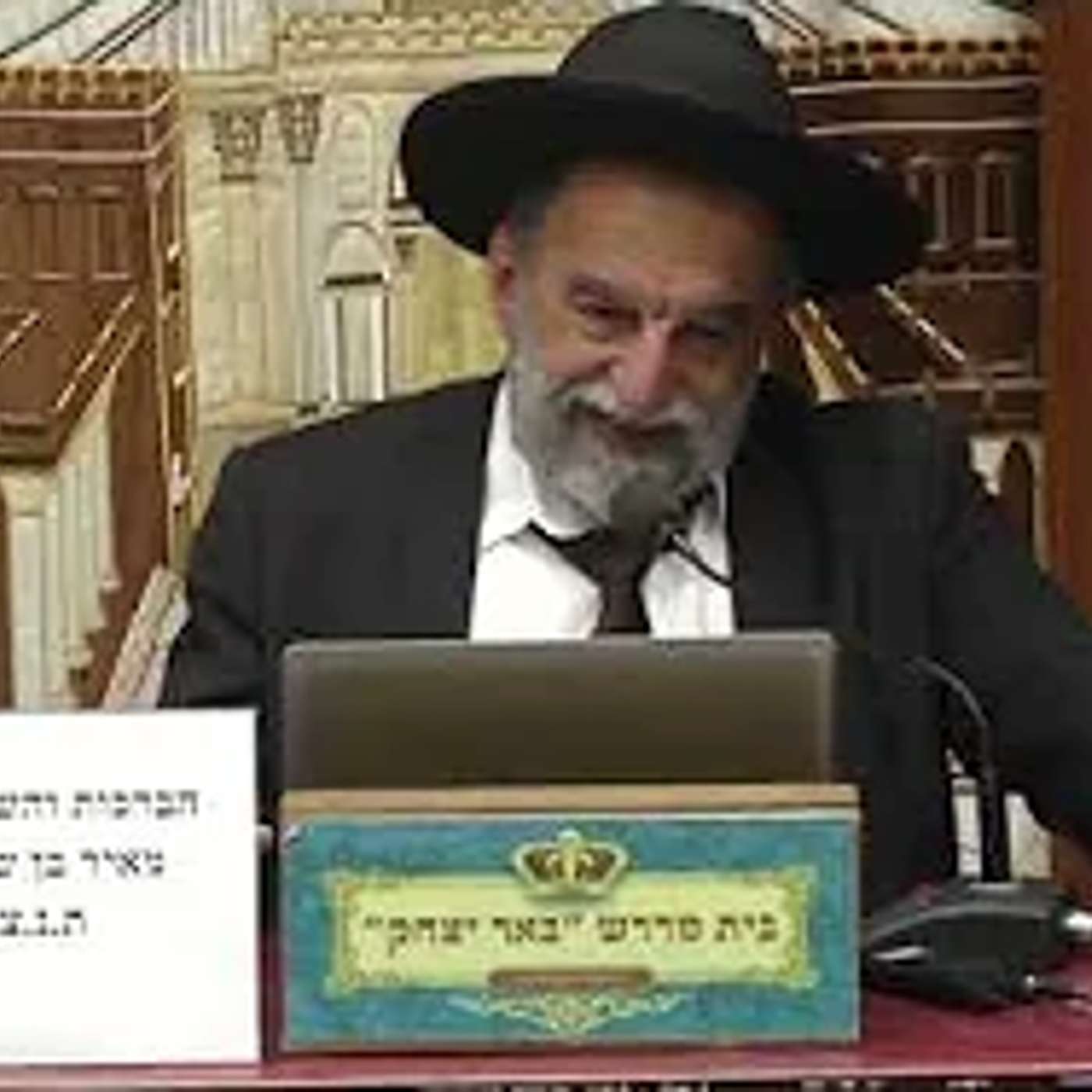 הלכה | הרב יהודה נקי | הלכות הכנה ערב שבת - ופרטיה - כ' אייר תשפ"ו episode artwork