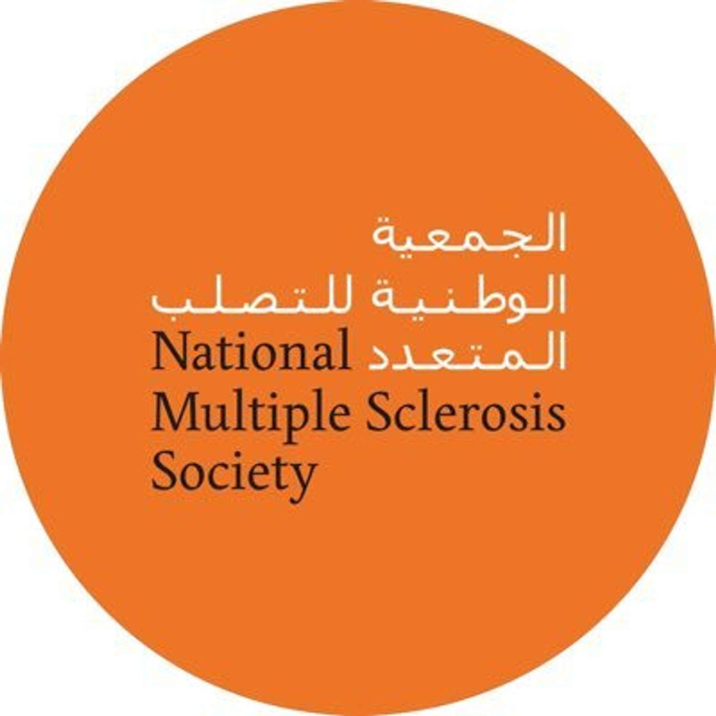 The 'National Multiple Sclerosis Society' Providing Constant Assistance (13/01/25)