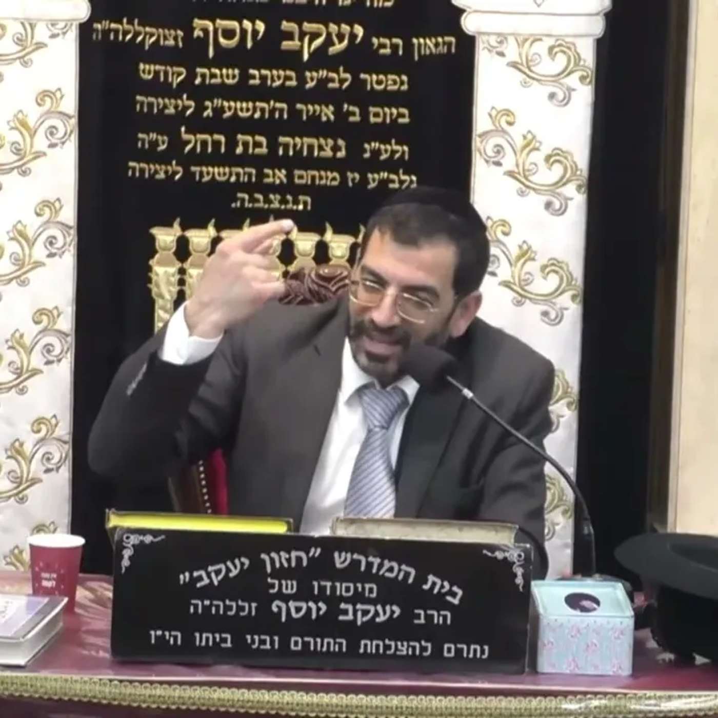 בורכוב פרשת צו תשפ"ו הרב אלון עטיה שליט"א