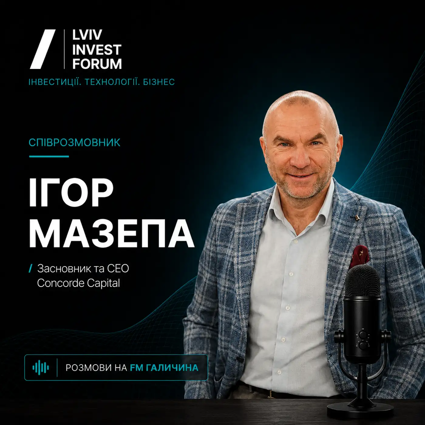 ІГОР МАЗЕПА: «Держава не вкладає жодної копійки в відновлення енергетики»