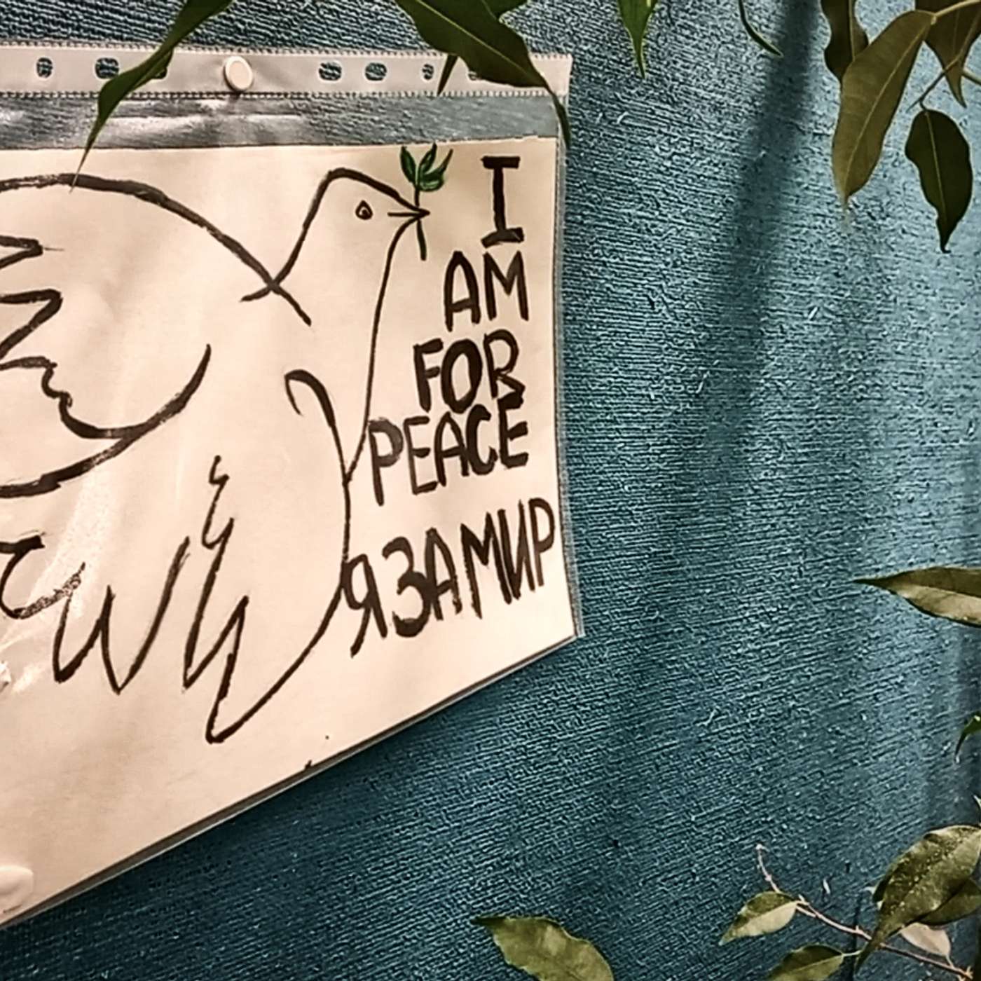 Только через осознание ответственности возможно искупление