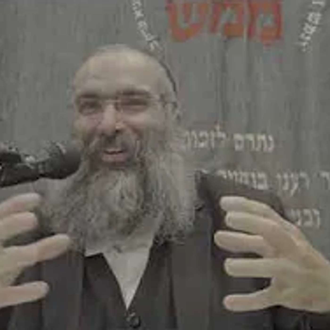 תרבות הבאזאר🎪🛍️▪️כמה רגעים תורה עם הרב נחמנסון
