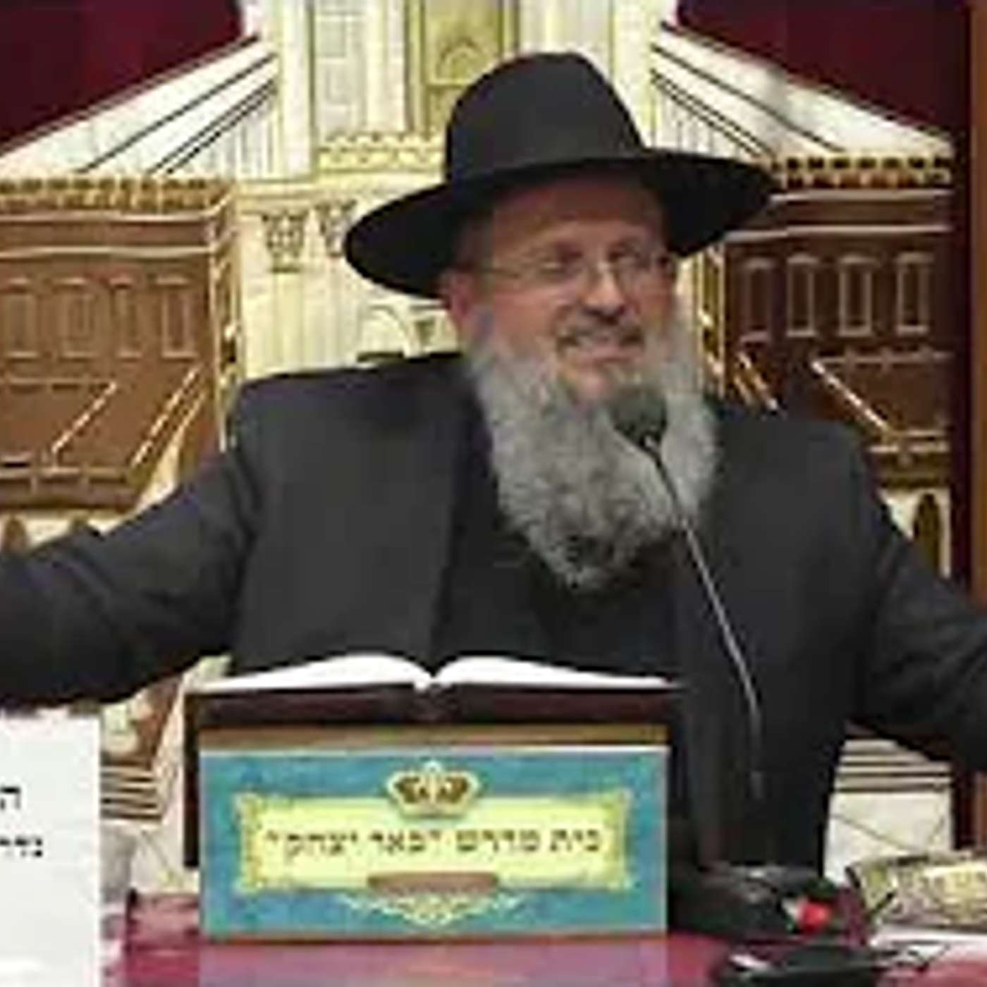 פרשת השבוע | הרב דוד לוי | פרשת וארא - אור החיים הקדוש  - כו' טבת - תשפ"ו