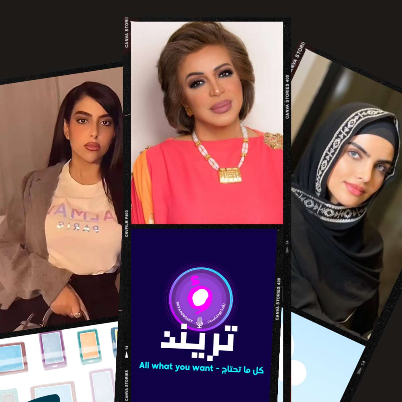 هدية عملاقة من زوج ساره الودعاني و كوافير العروس الحزينة تخرج عن صمتها !!