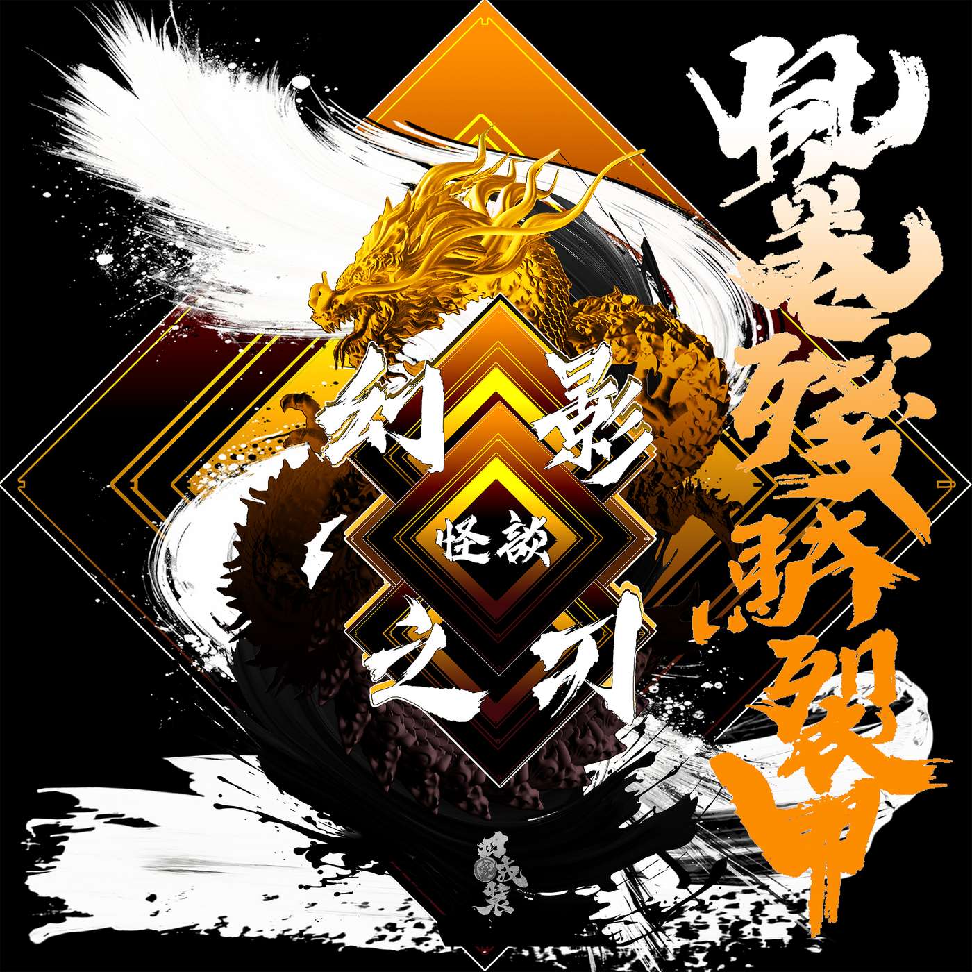 The United States Department of Nerds Podcast