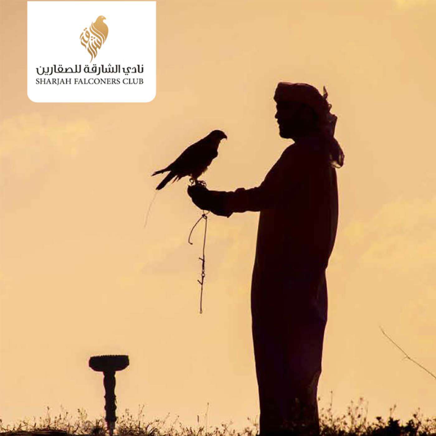 The Sharjah Falconers Club (17/092/25)