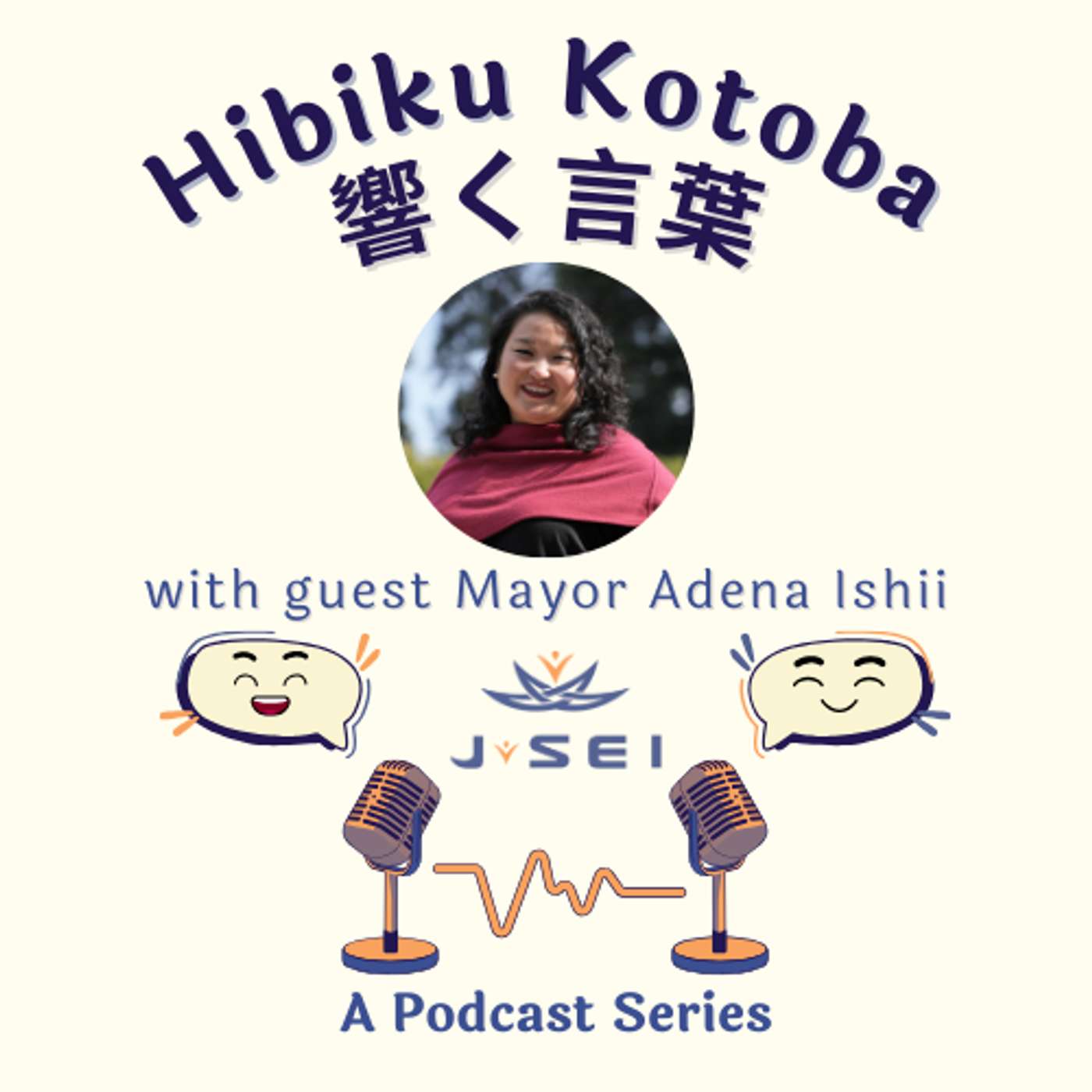 Mayor Adena Ishii, First Asian American Mayor of Berkeley