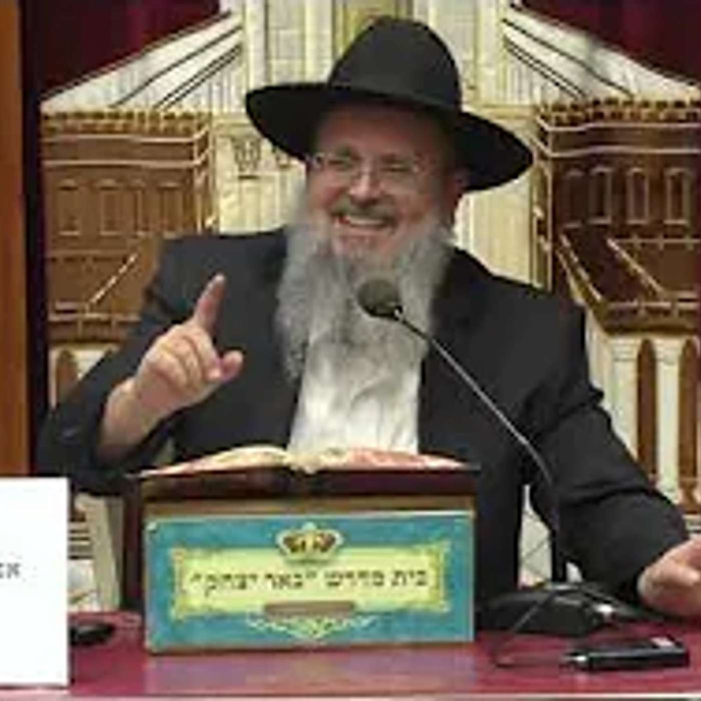 מוסר ואמונה | הרב דוד לוי | שיחת חיזוק וקירוב בדור האחרון - השם יתברך אוהב אותך - כא' אב - תשפ"ו