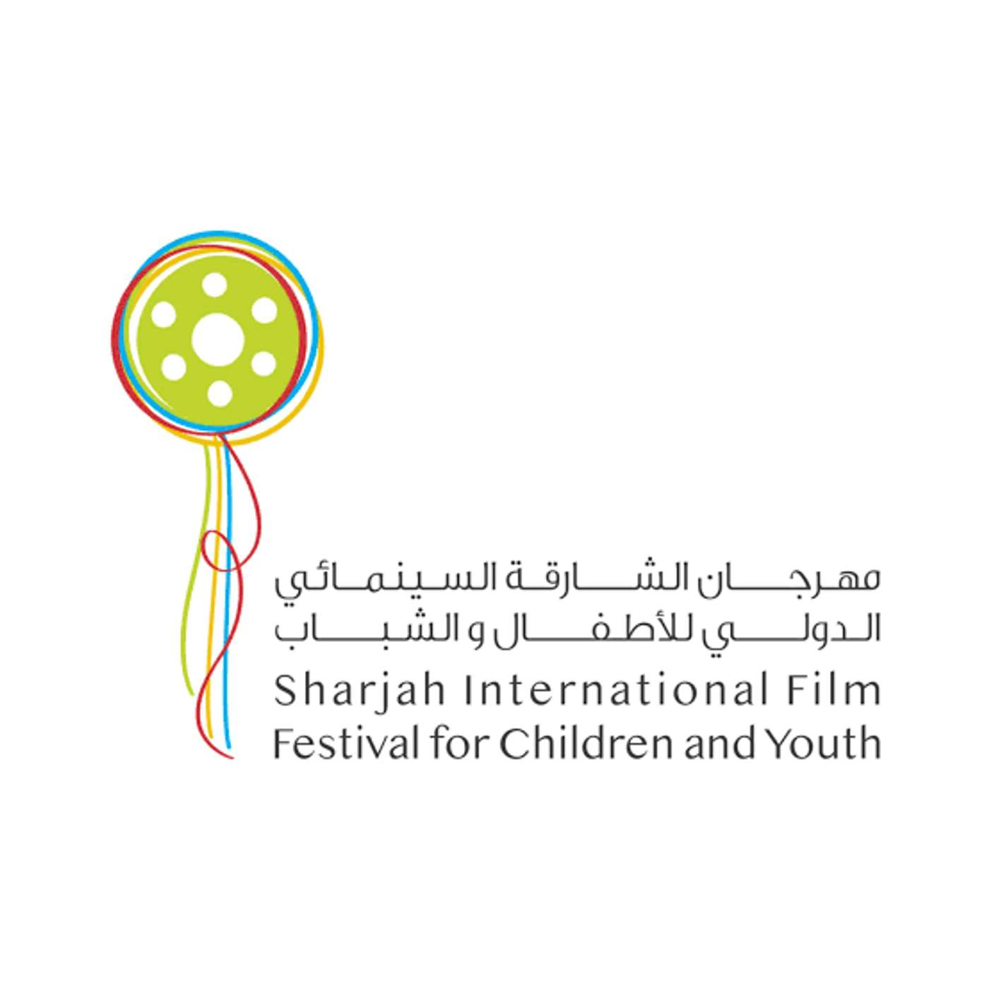 Sharjah International Childrens Film Festival 2026 (26/10/26)