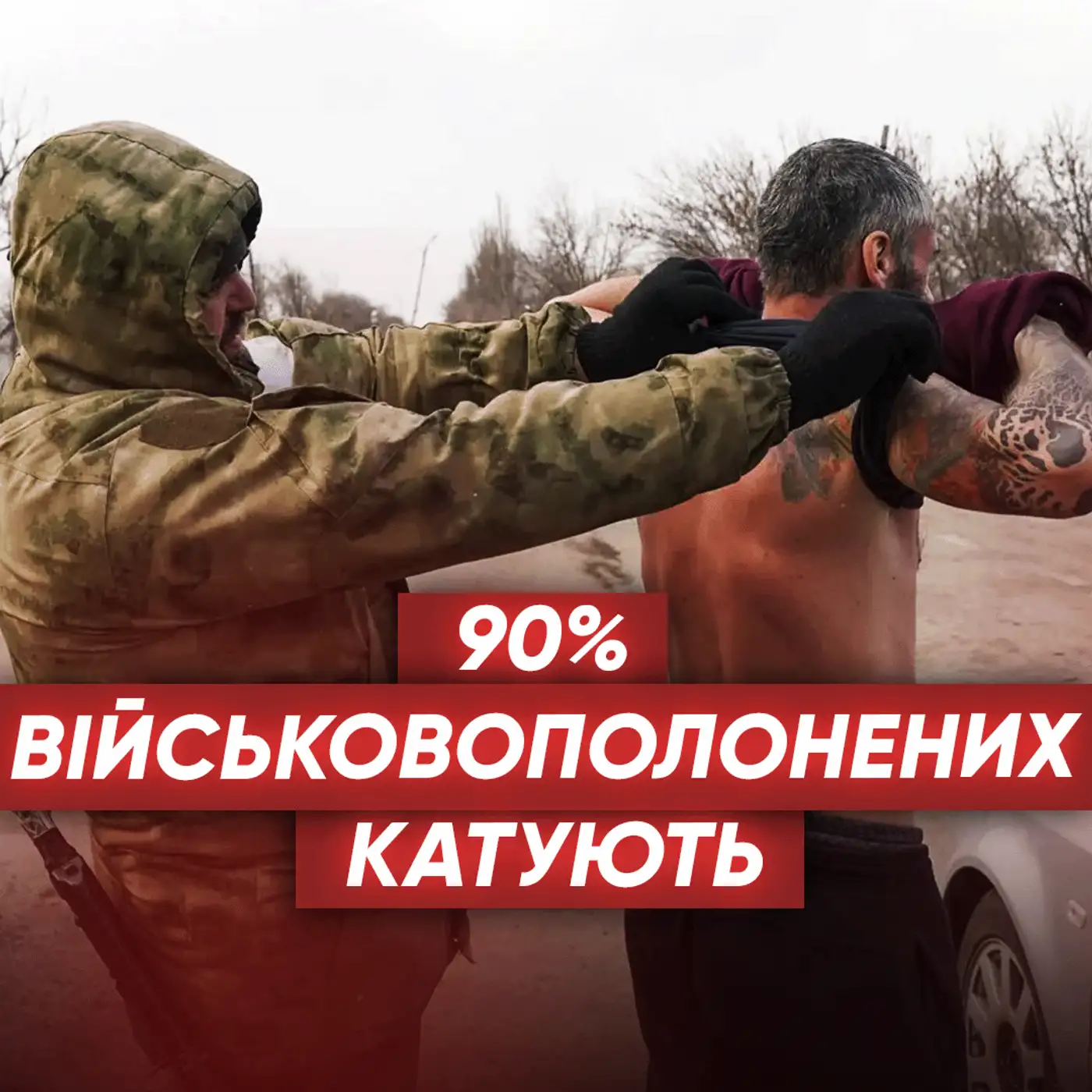Європейські організації НЕДІЄВІ! Як у світі (НЕ) документують воєнні злочини РФ?
