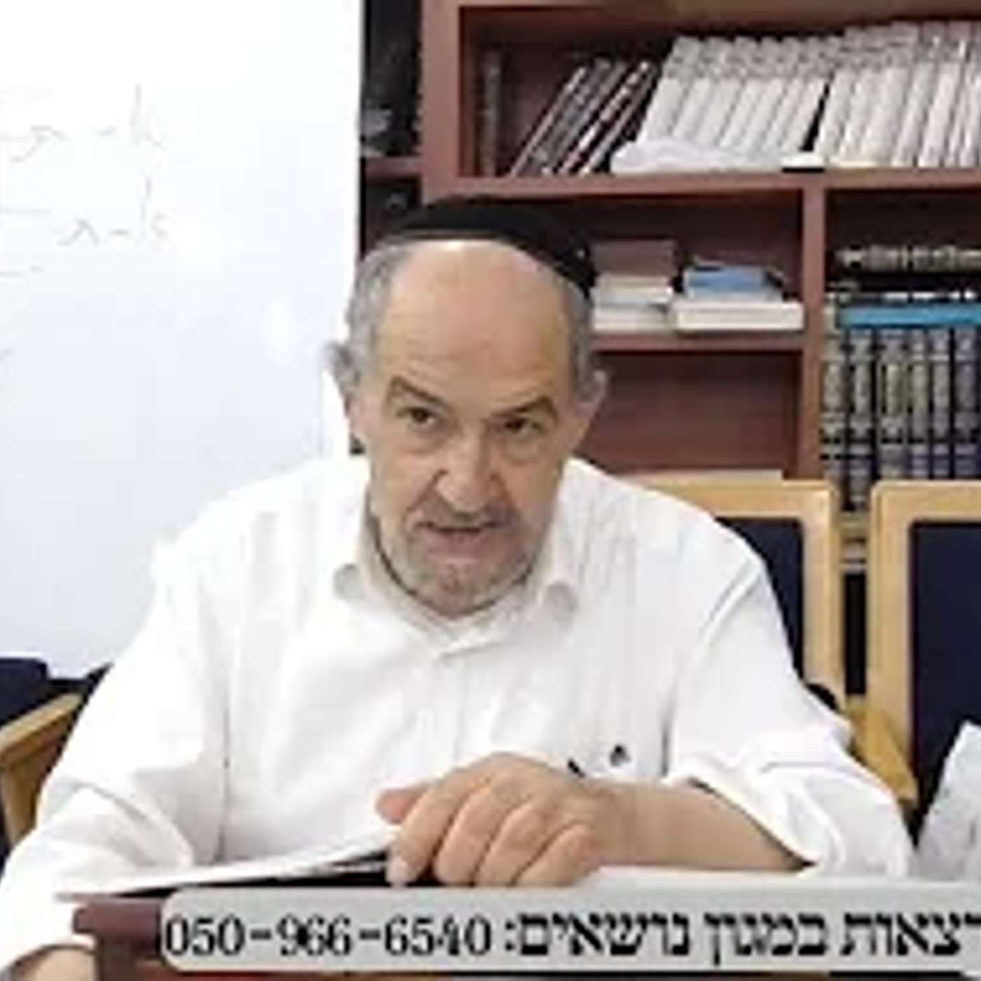 הרב מיכאל שושן - שיעור בית כנסת מורשת כהנים 30 אוקטובר 2025 למניינם - מנורת המאור - קבלה - פרשת שבוע