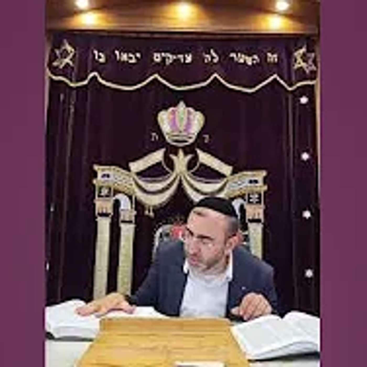 הרב ליאור רביאב - משנה ברורה | סימן קלב' | תנא דבי אליהו episode artwork