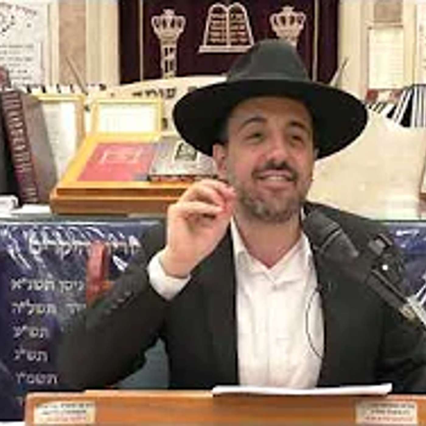 הרב מאיר אליהו | השתלשלות העולמות | יזדים