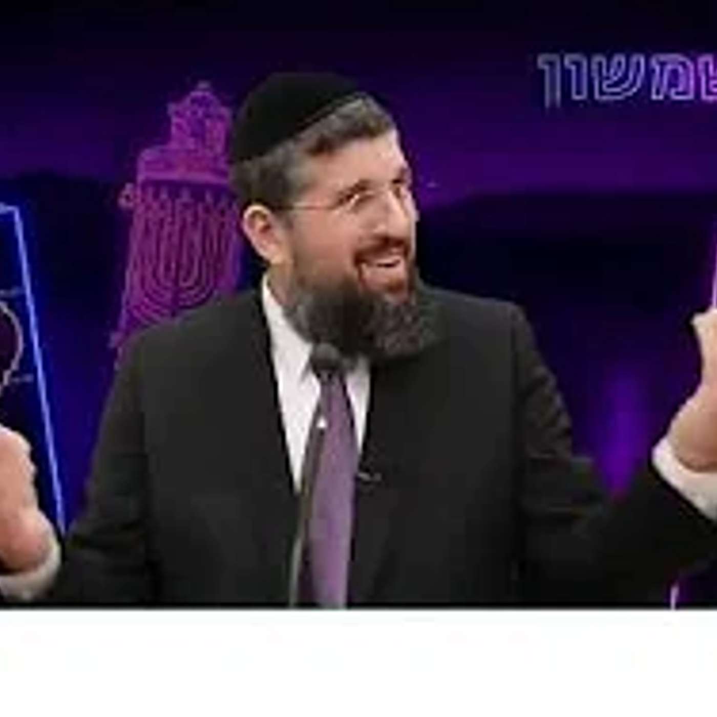 נסתרות השמיטה והר סיני   |זרע שמשון |  פרשת בהר בחוקותי | הרב אליהו עמר episode artwork