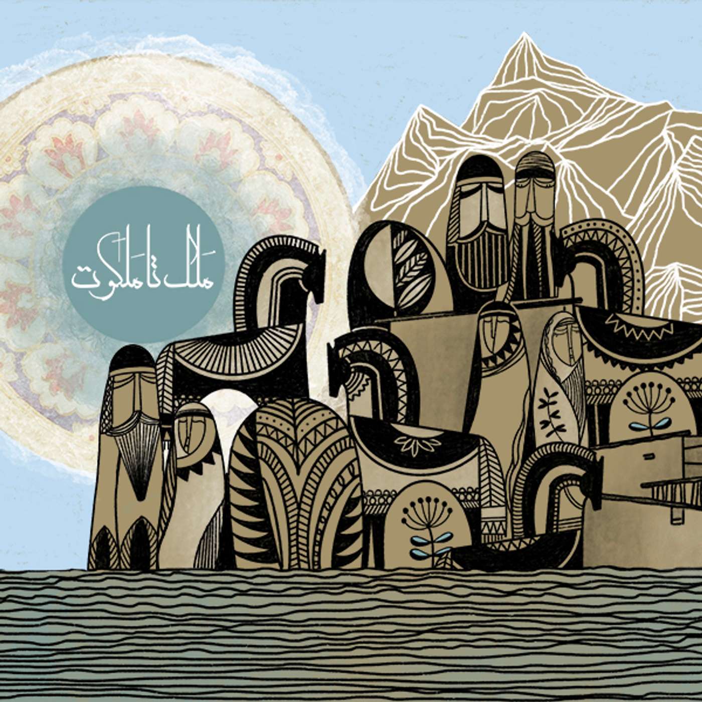 ملک تا ملکوت: ۲۱. تایتانیک