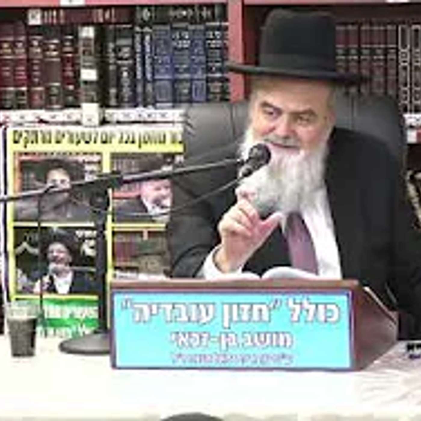 הרב אהרון בוטבול : שאלות ותשובות בנושא ברכות הנהנין .