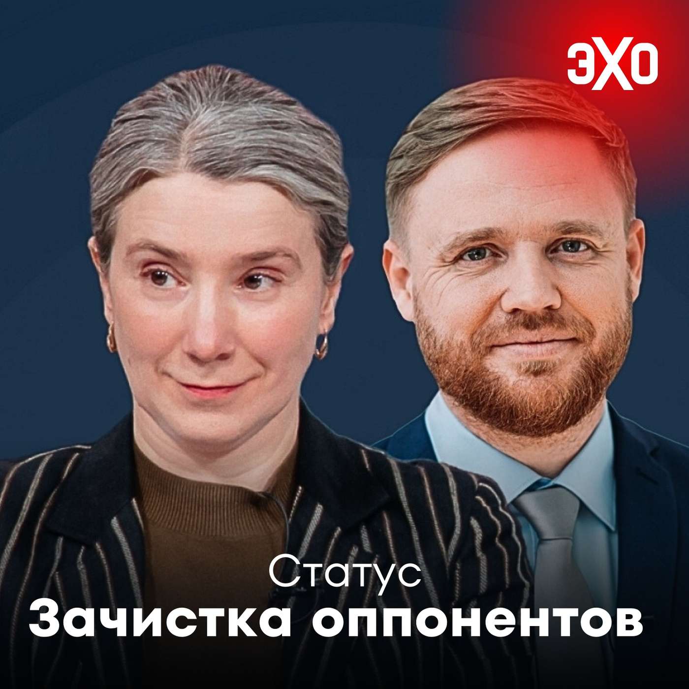 podcast