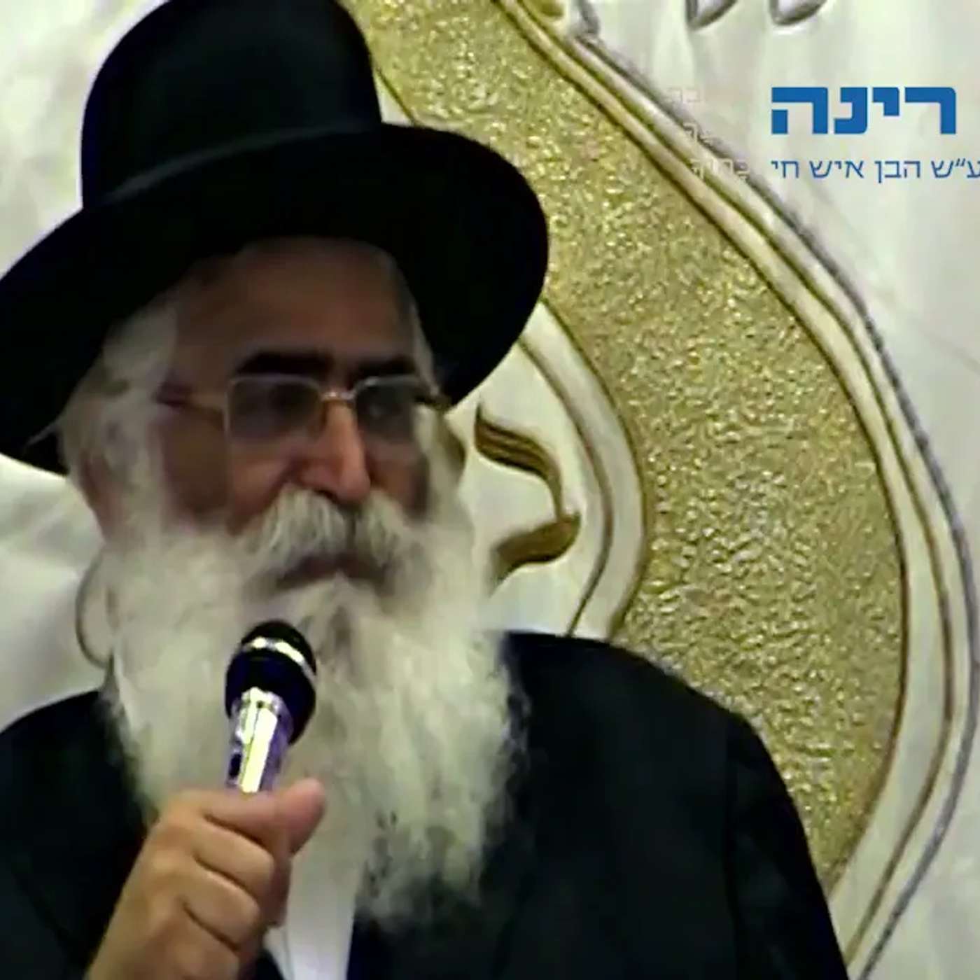 הרב יורם אברג'ל-המסר היומי-נגע הלשון ותיקונו-כ''ו ניסן תשפ''ו