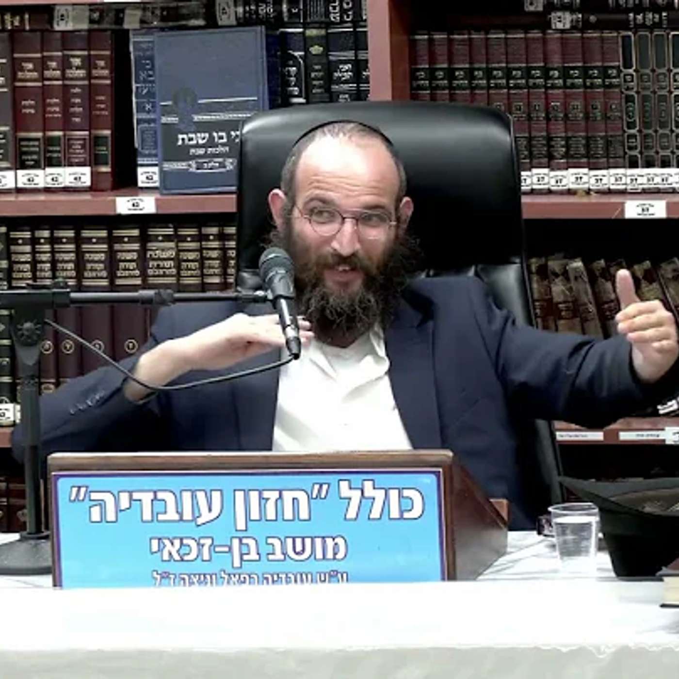הרב חיים משה סגל : תניא . התשובה עפי החסידות . שיעור מס' 124.