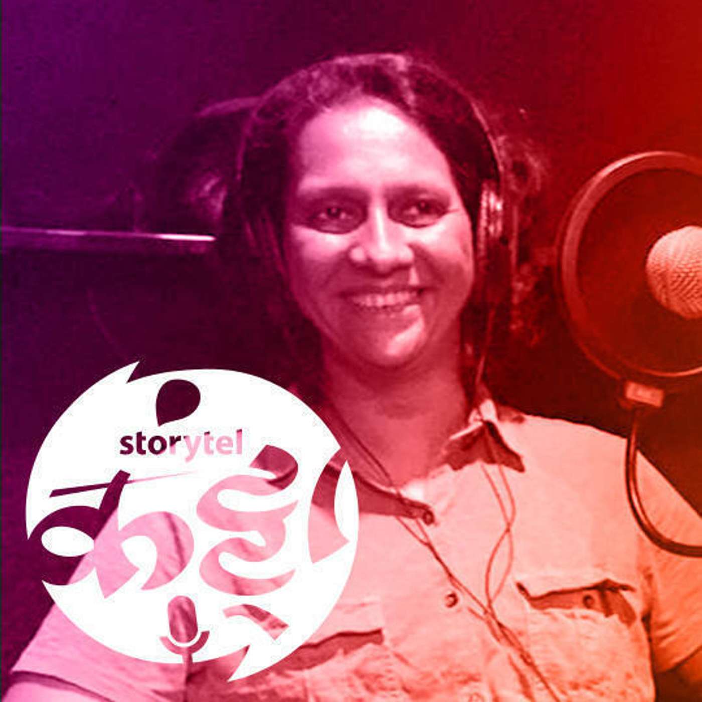 34: रोमॅंटिक ऑडिओबुक्स...माझ्या नजरेतून episode artwork