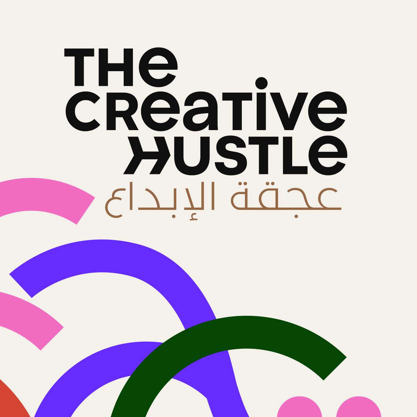 The Creative Hustle cover