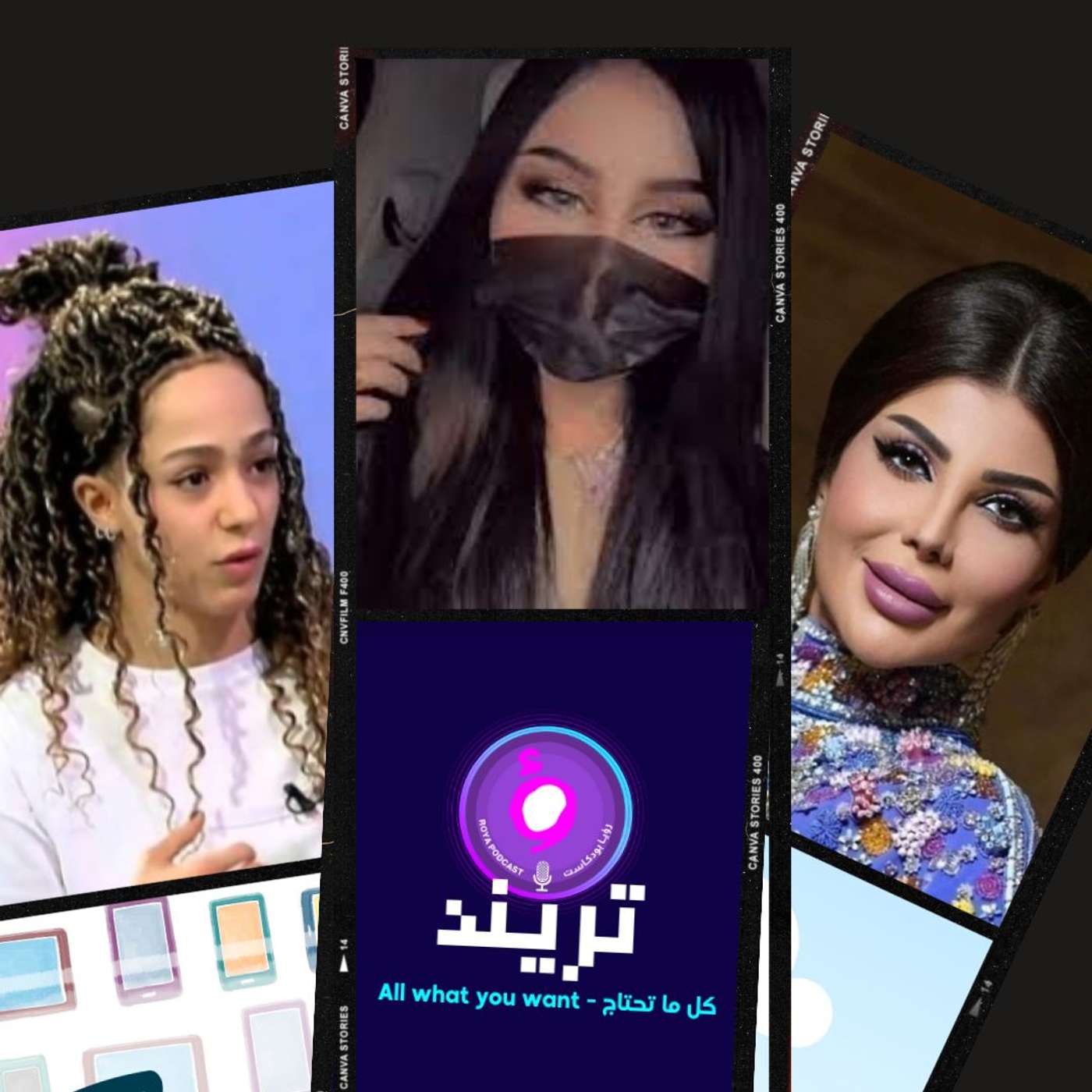 سلمان العمري يفتح النار على هند القحطاني لهذا السبب و هتان السيف ترد على وصفها "مسترجلة" وتثير الجدل!