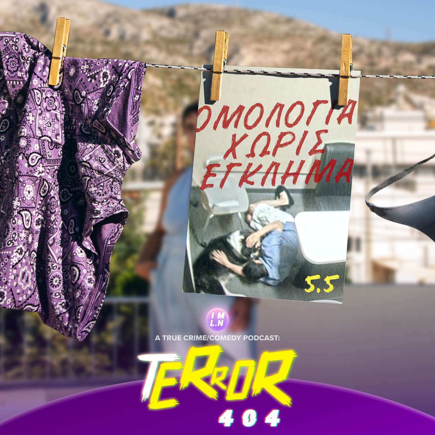 5.5 | Ομολογία Χωρίς Έγκλημα: Thomas Perez Jr 5.5 | Ομολογία Χωρίς Έγκλημα: Thomas Perez Jr