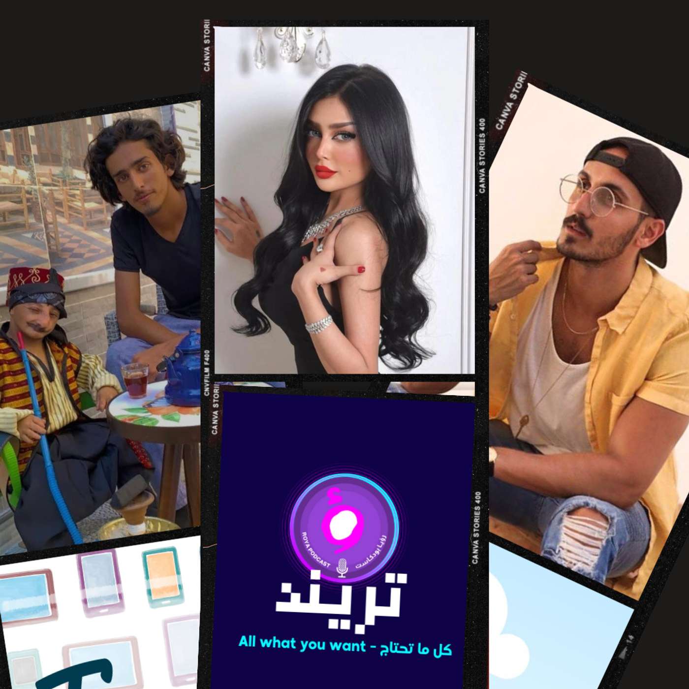 إعلامي عربي يُقبل رهف القحطاني  يزن الأسمر يعتزل السوشيال ميديا بعد وفاة عزيز مروج الرحيلي تقدم وصفات صحية لـ جوع آخر الليل الأميرة لولوة آل سعود تتسوق برفقة جورجينا واخيرًا .. عارض أزياء سعودي يُثير الغضب بسبب ملابسه في العمرة