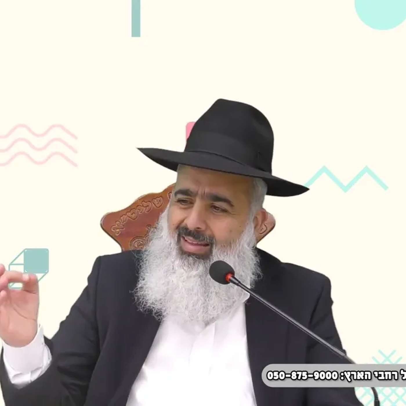 סיפור של אמונה - "אני מקנאה בך שיש לך אמונה, שיש לך למי לפנות ועל מי להישען" 👑 episode artwork