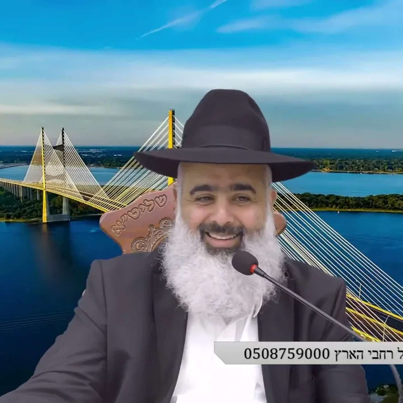 שלום בית או שלום לבית...💥 השיעור שכל זוג חייבים לשמוע ❗ זה שיעור שיכול להציל את הזוגיות שלכם 💖💖💖 episode artwork