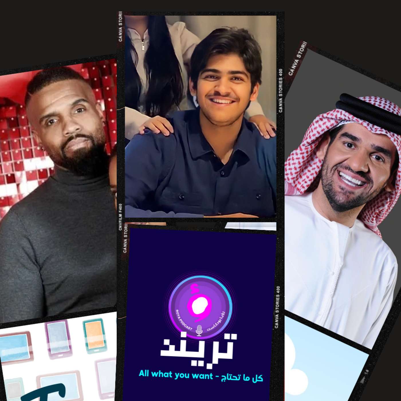 حفل الجسمي يُشعل الأجواء في موسم الرياض ابن هند القحطاني يتعرض للهجوم بسبب ملابس والدته واخوته زوج داليا مبارك بتعليق ناري بعد الطلاق  أحلام الشامسي تُحقق أمنية فيصل العتيبي  وأخيرًا .. مشهور يعترف بحبه لـ بدور البراهيم