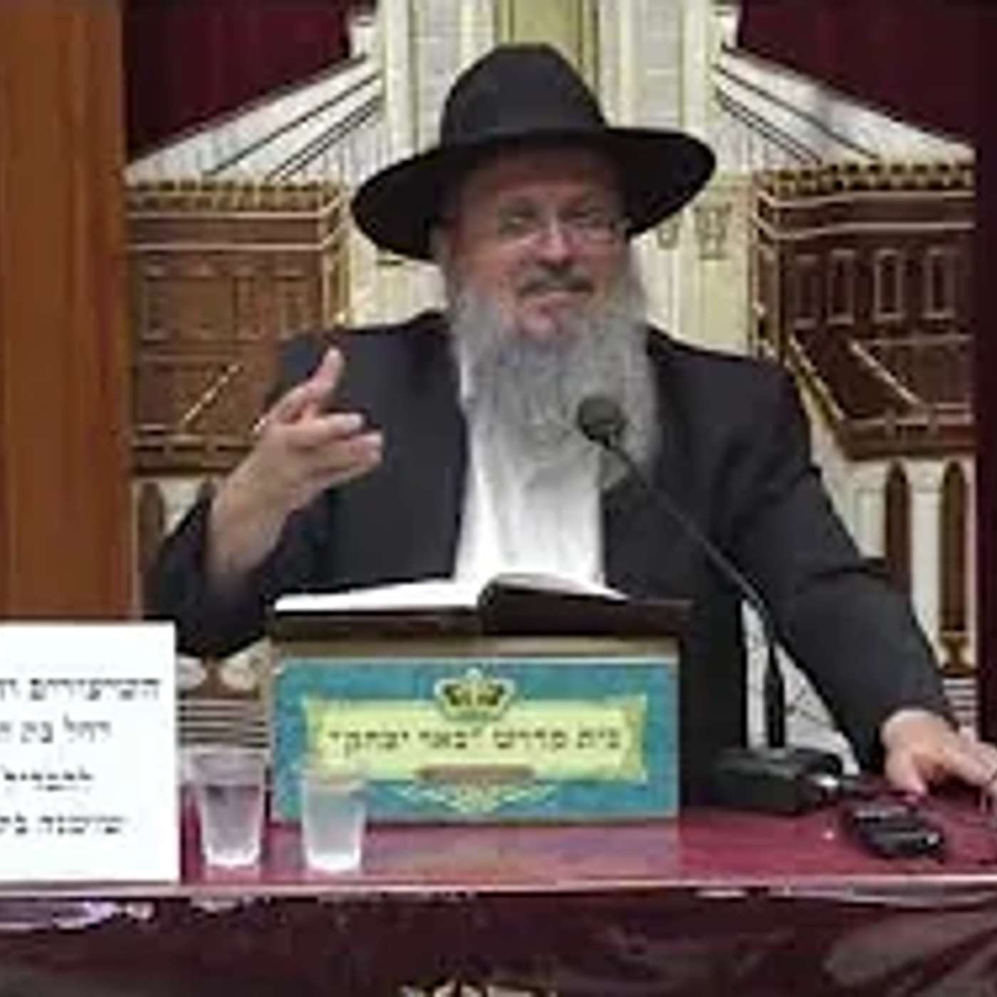פרשת השבוע | הרב דוד לוי | פרשת שופטים - אור החיים הקדוש על הפרשה - ל' אב - תשפ"ו
