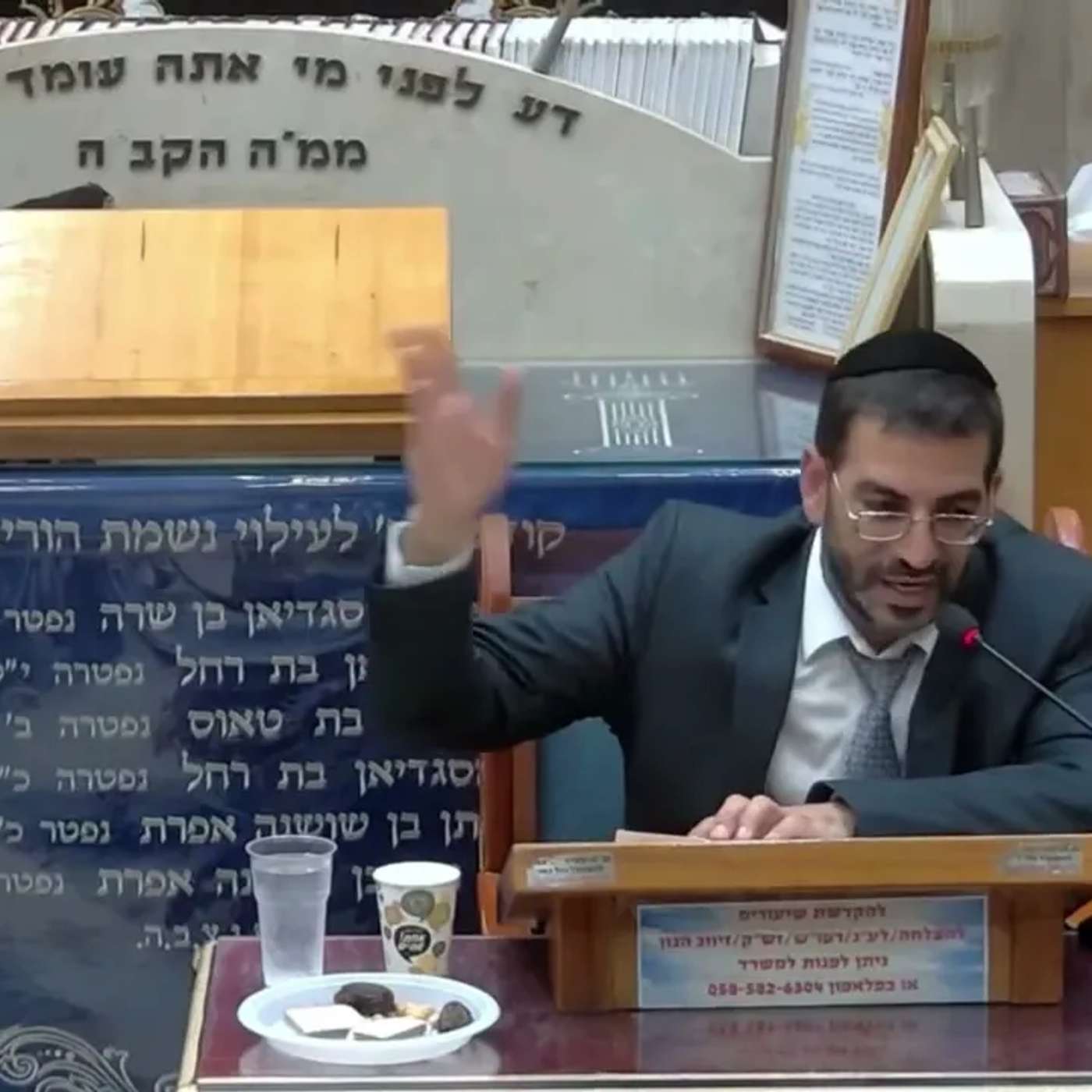 שיעור מחזק באמונה!🔴 | הרב אלון עטיה שליט״א - יזדים (פרשת כי תבוא תשפ״ה)