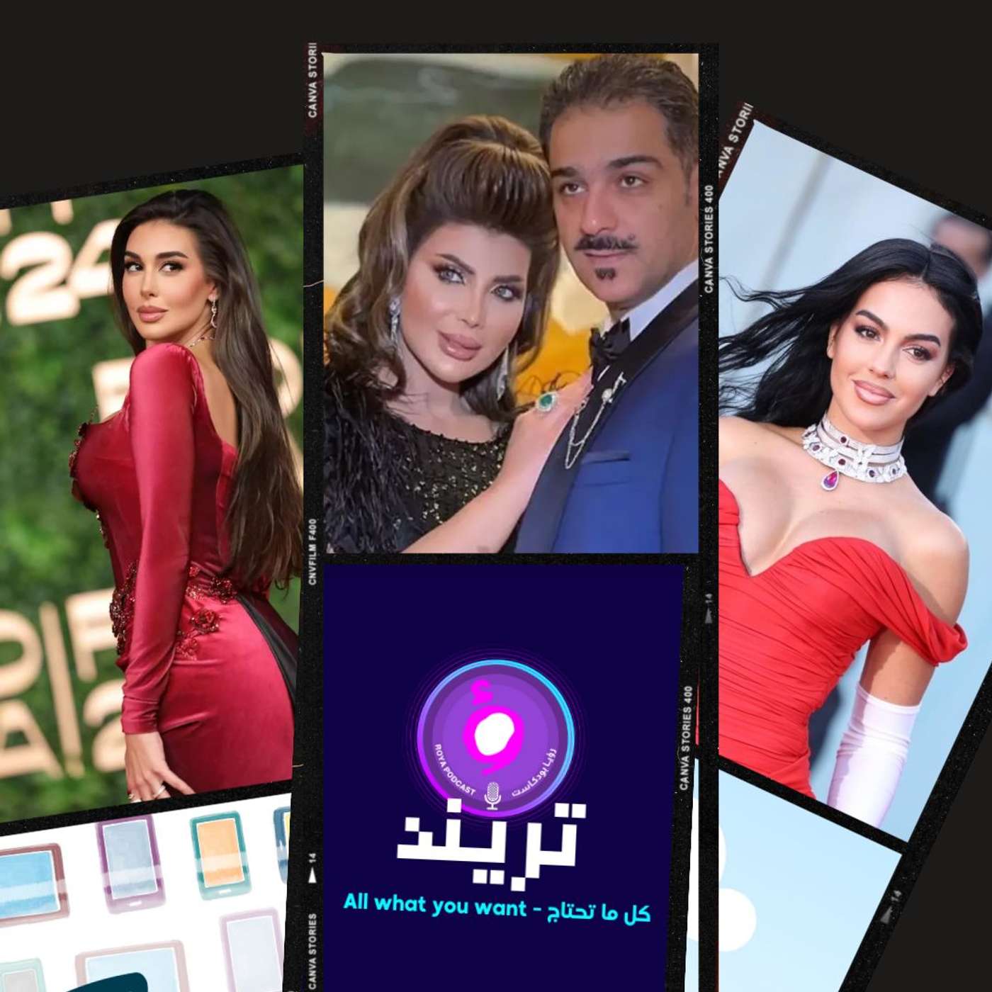 سعر فستان ياسمين صبري ....