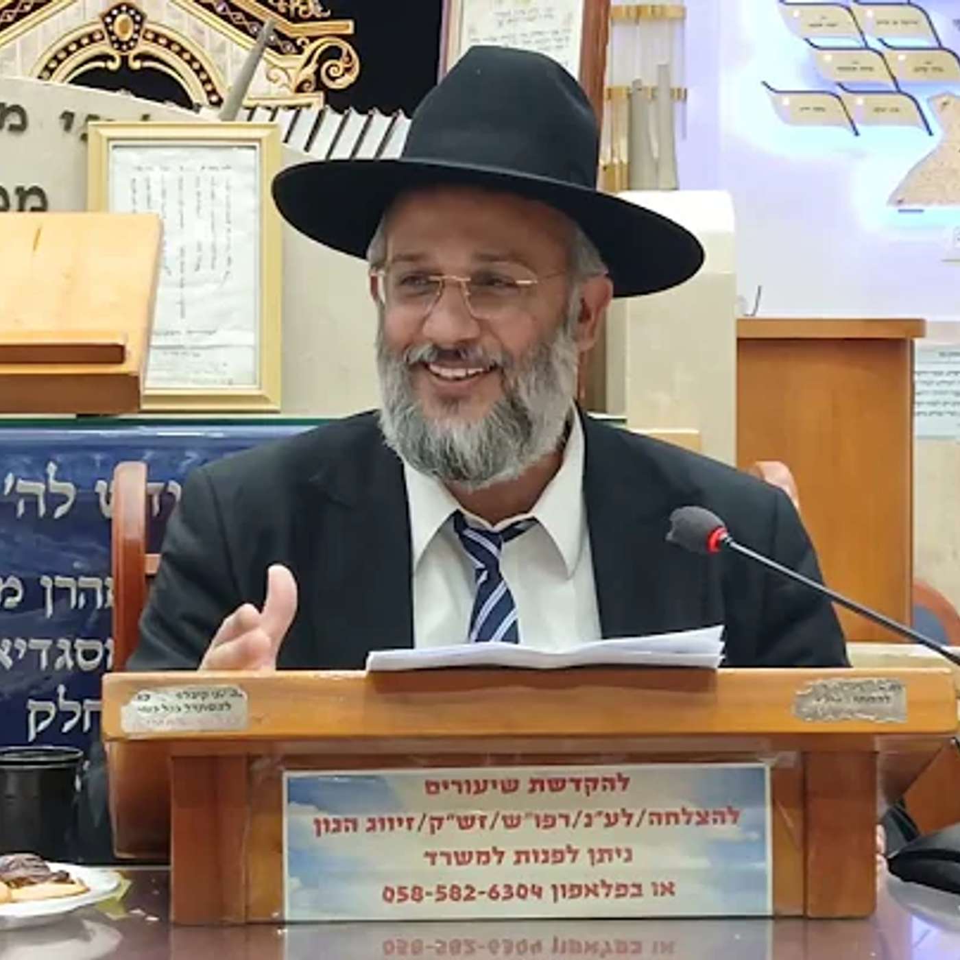פרשת נח - איך לטהר את האויר אחרי המבול? | הרב איתי בן אהרון episode artwork