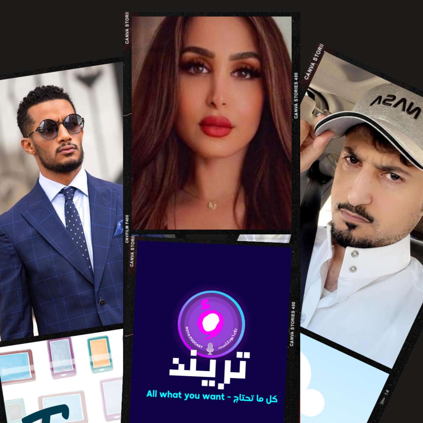 هند القحطاني تتحدث للمرة الأولى عن أسباب وفاة والدها. رسالة من شخص غريب لمعاذ ابن هند القحطاني: "كفاية يا معاذ أنت ولد قحطان"  لماذا أقام محمد رمضان حفله في جدة رغم الاعتداء الإرهابي؟ سمول كابتشينو يتحدث عن زوجته المستقبلية وأخيراً، مؤسس ستاربكس يبدي رأيه بالقهوة السعودية