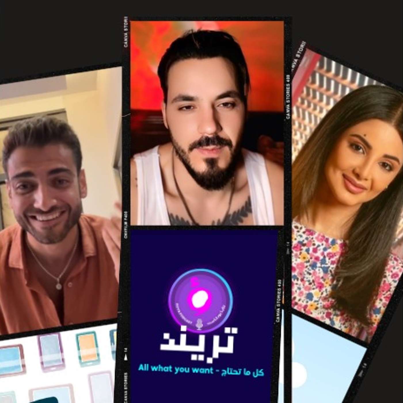 تفاصيل حصرية عن برنامج " قسمة و نصيب" !!