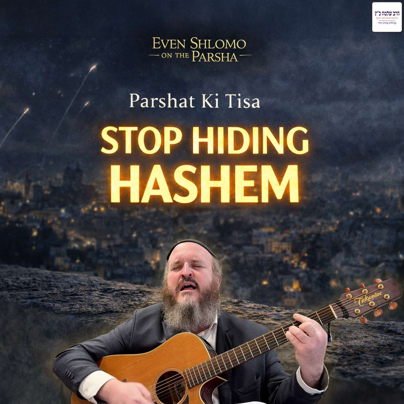 Ki Tisa | Time For AYEH Ki Tisa | Time For AYEH