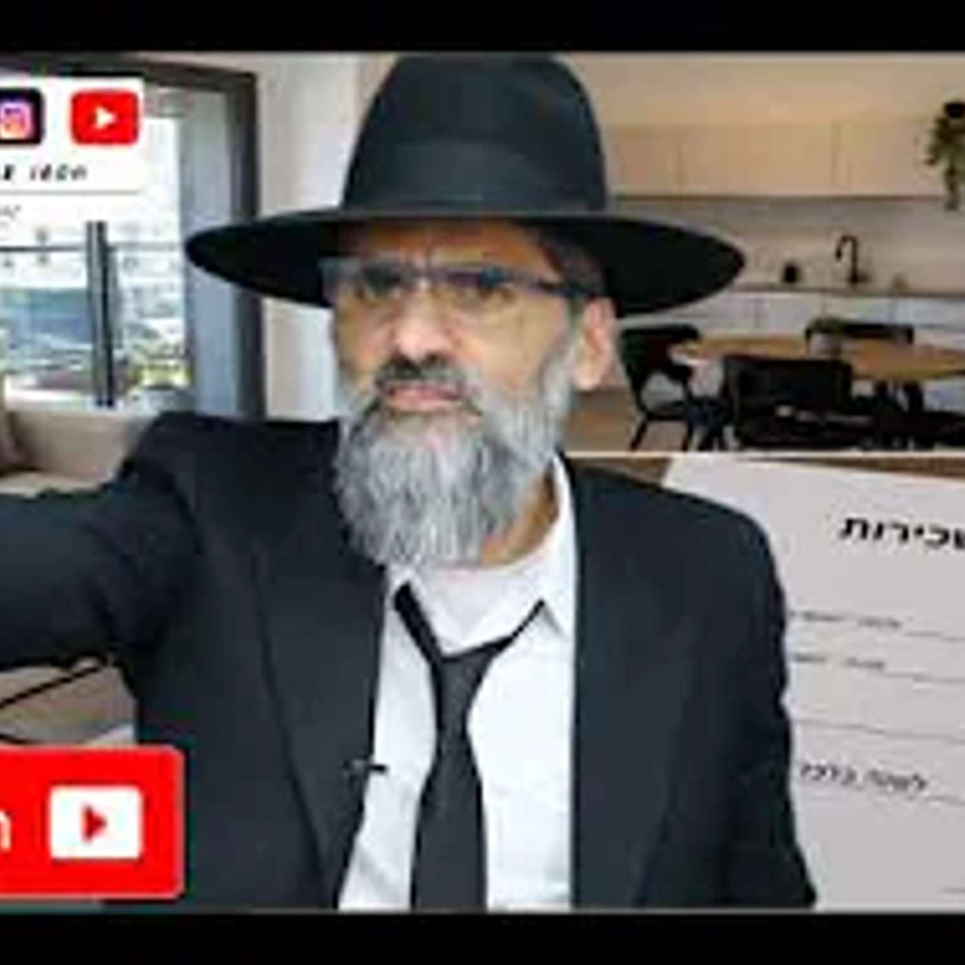 אלול הגיע ! זה הזמן לנקות את הנשמה - צריכים להיות מוכנים !! episode artwork