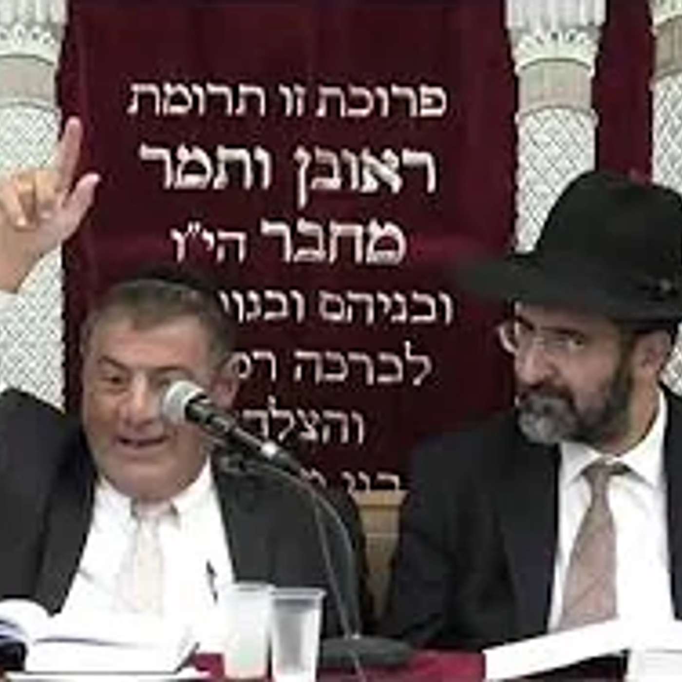 העוון היחיד בתורה שאין עליו מחילה (בירושלים)